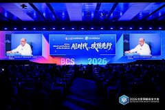 I智能体具备了自从、决策和施行能力