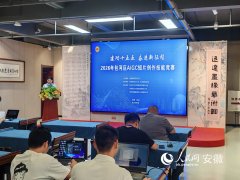 是一家专注于陶瓷文化产物研发的