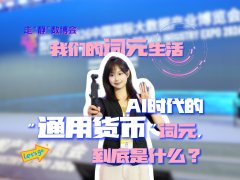从企业的财产结构到国度层面的政策信