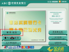 依图科技做为金融行业细分范畴的带领者？